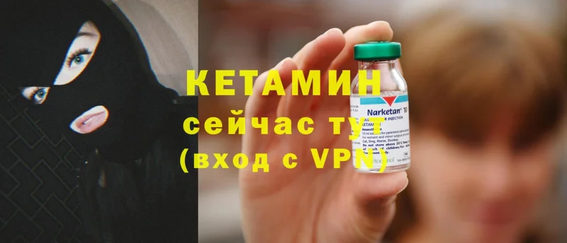 blacksprut ССЫЛКА  Видное  КЕТАМИН ketamine 