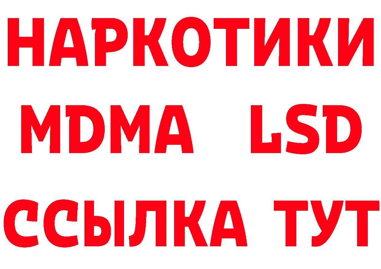 ГЕРОИН Афган вход нарко площадка hydra Видное