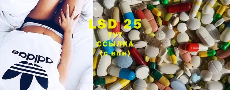 LSD-25 экстази кислота  купить закладку  кракен tor  Видное 