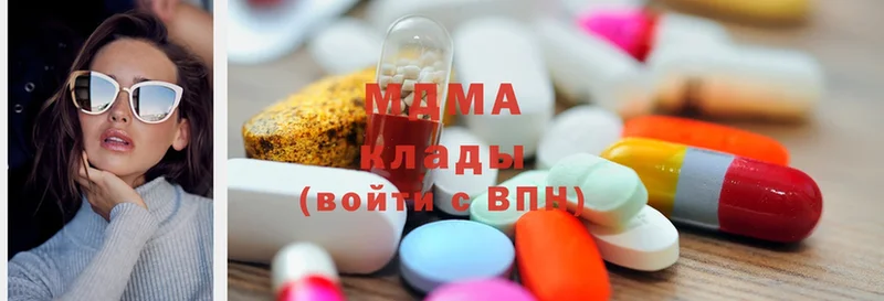 MDMA молли  Видное 